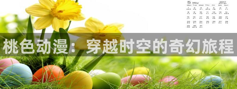 age动漫旧版本入口