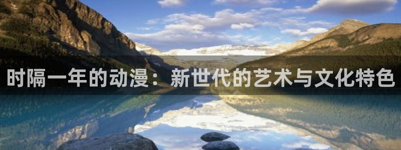 age动漫在线观看动漫下载