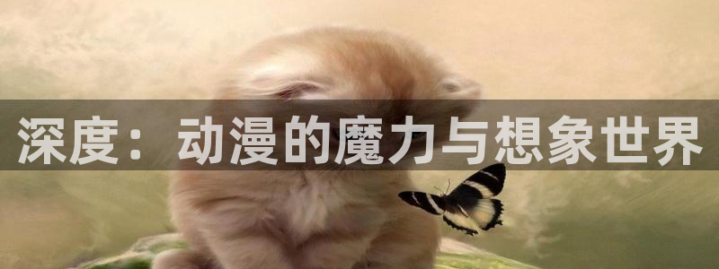 age动漫下载动漫全免费