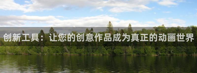 age动漫显示有病毒