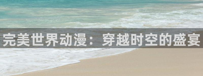 age动漫动画下载