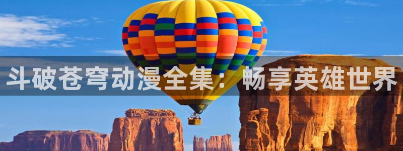 age动漫首页入口